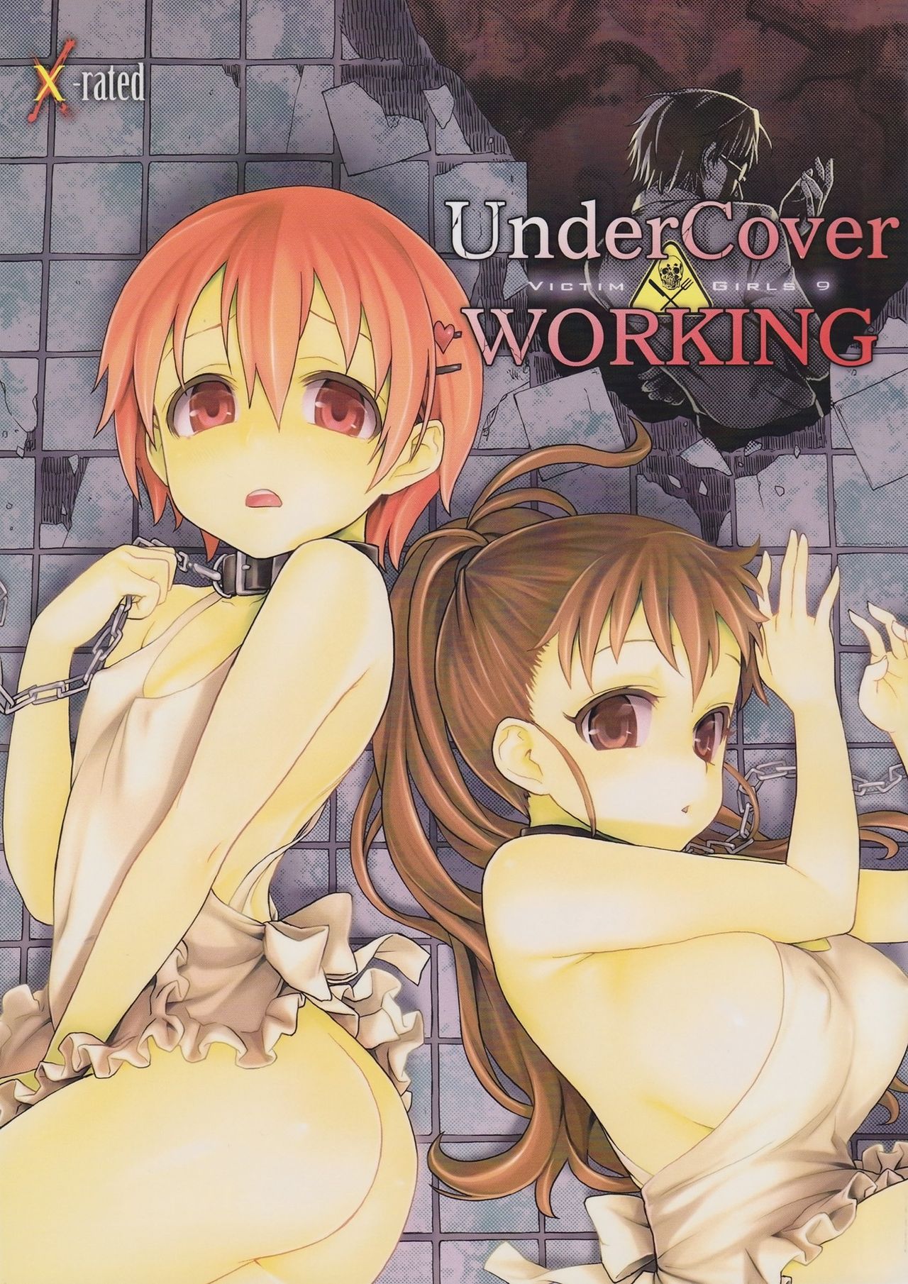 Victim Girls 9 UnderCover Working page 1 full