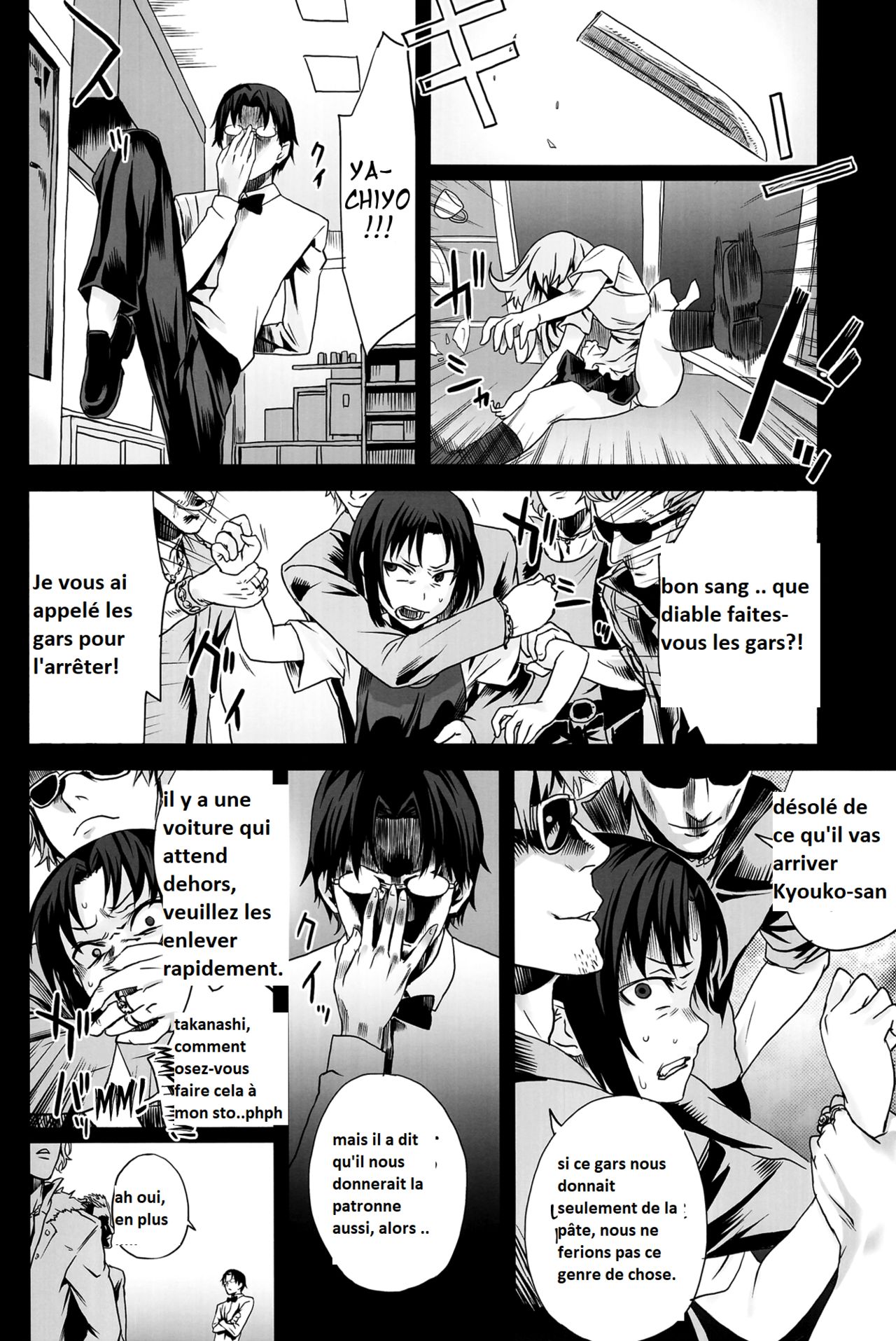 Victim Girls 9 UnderCover Working page 11 full