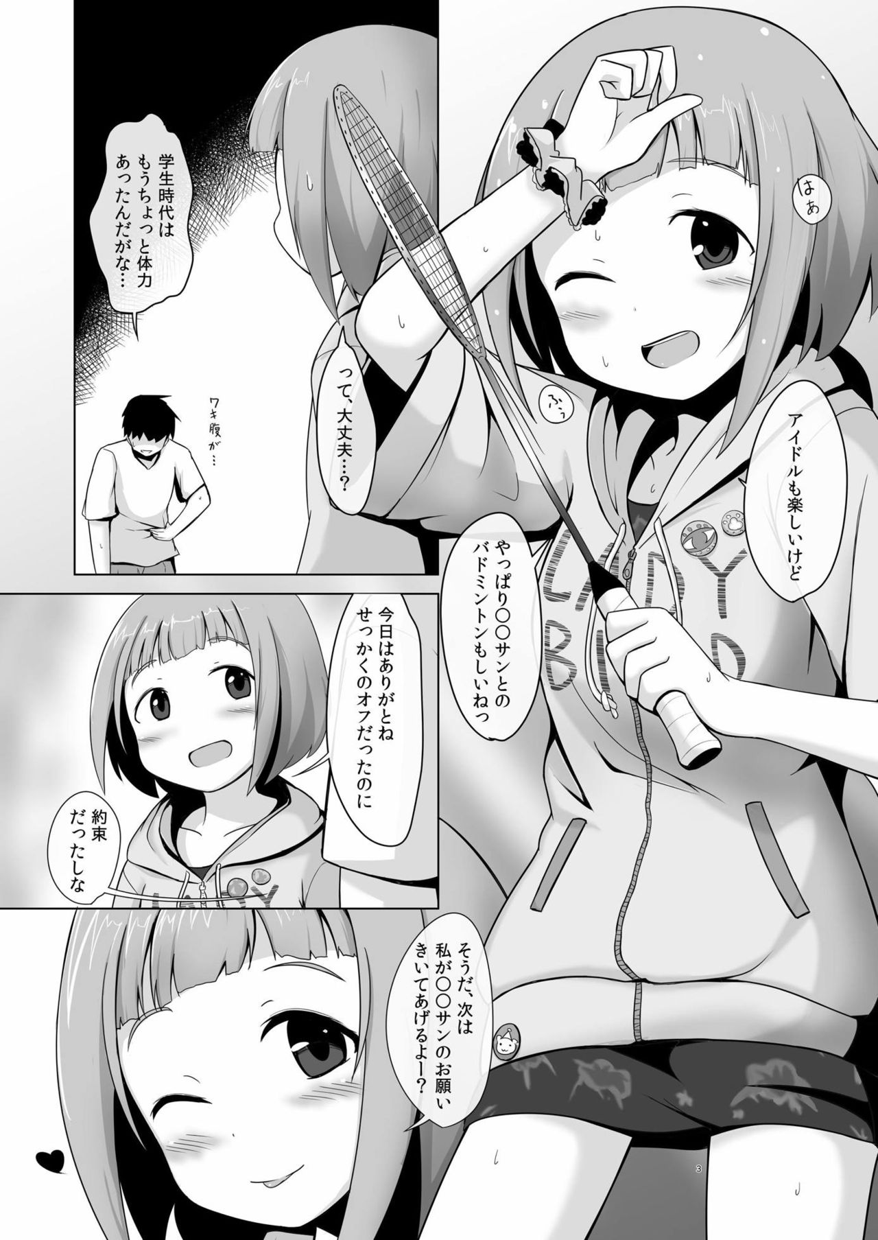 Yuzu Love page 2 full