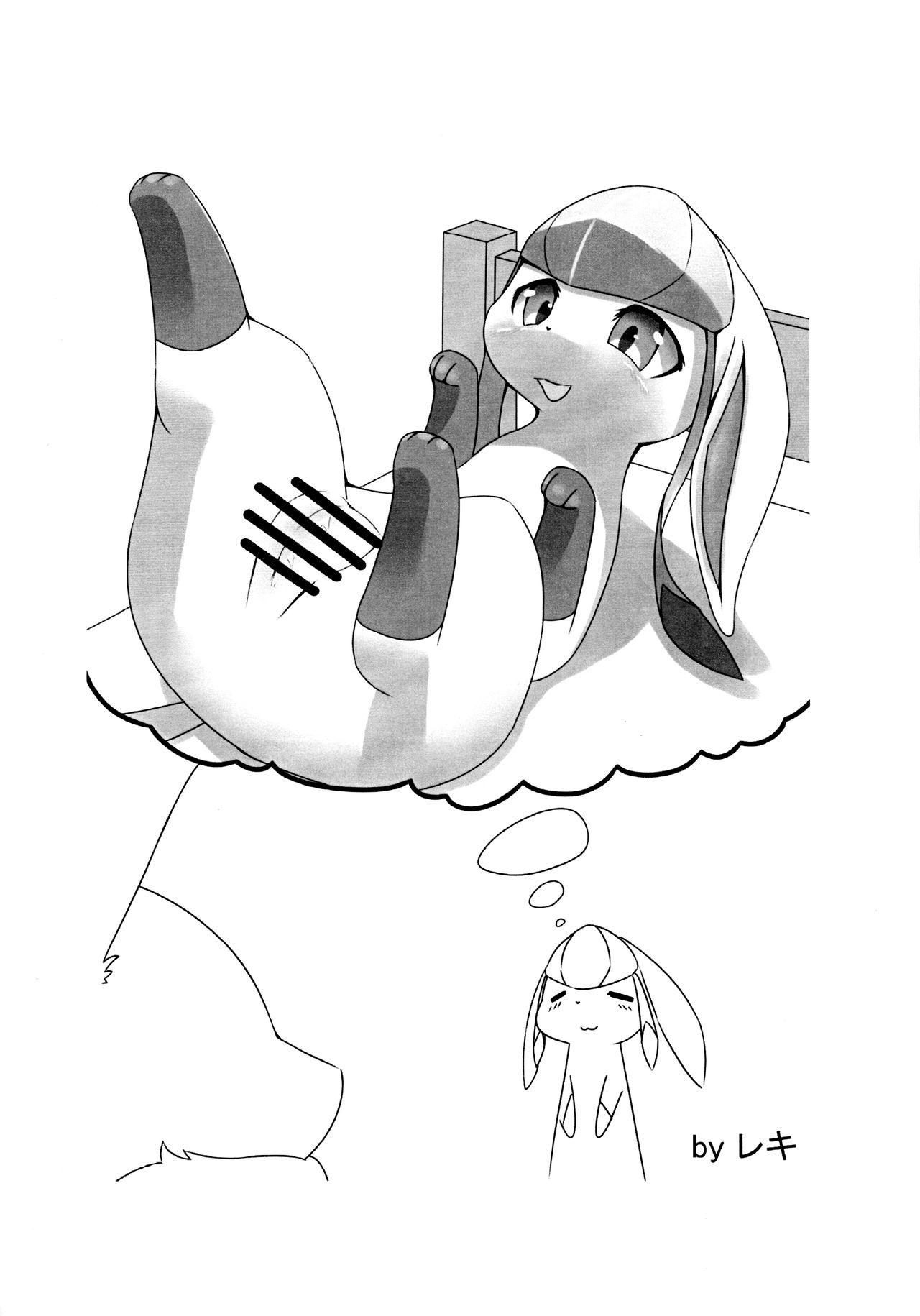 Snowy Dreamer page 7 full