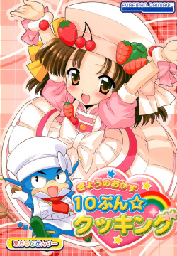 Kyou no Okazu 10-pun Cooking