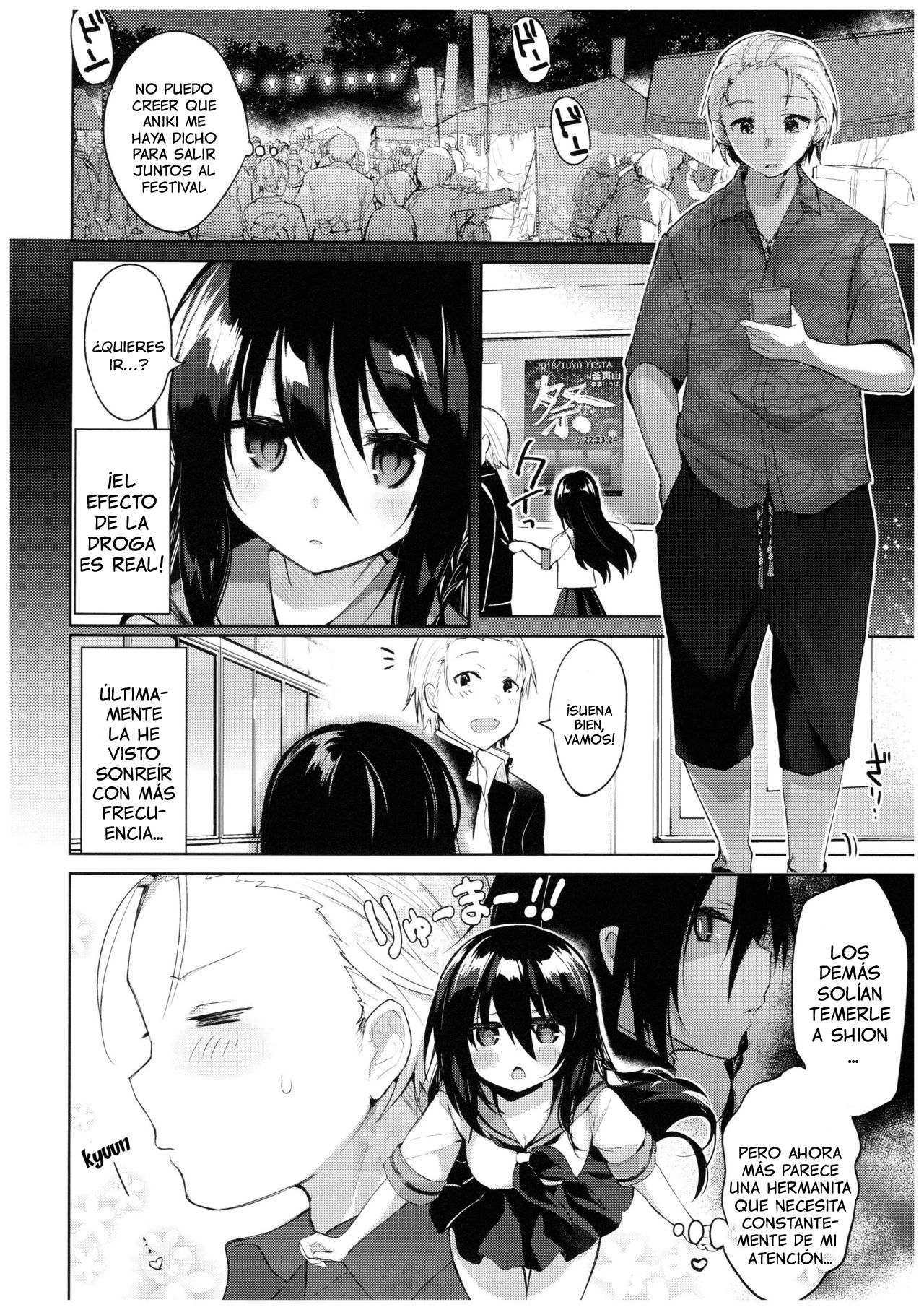 Yukata to Rape to Aniki to Ore to. Yukata to Rape Hen page 11 full
