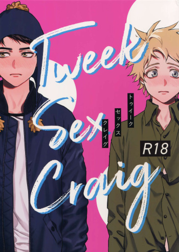 (TOON MIX 2) [Dachi Factory (Dachi)] Tweek Sex Craig (South Park) [English] [alparslan] cover