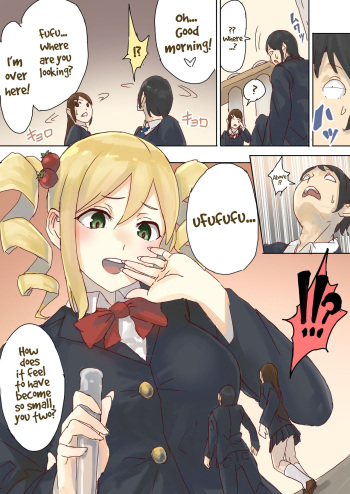 [Uru] Teishinchou Complex Ojou-sama no Gyakushuu [English] cover