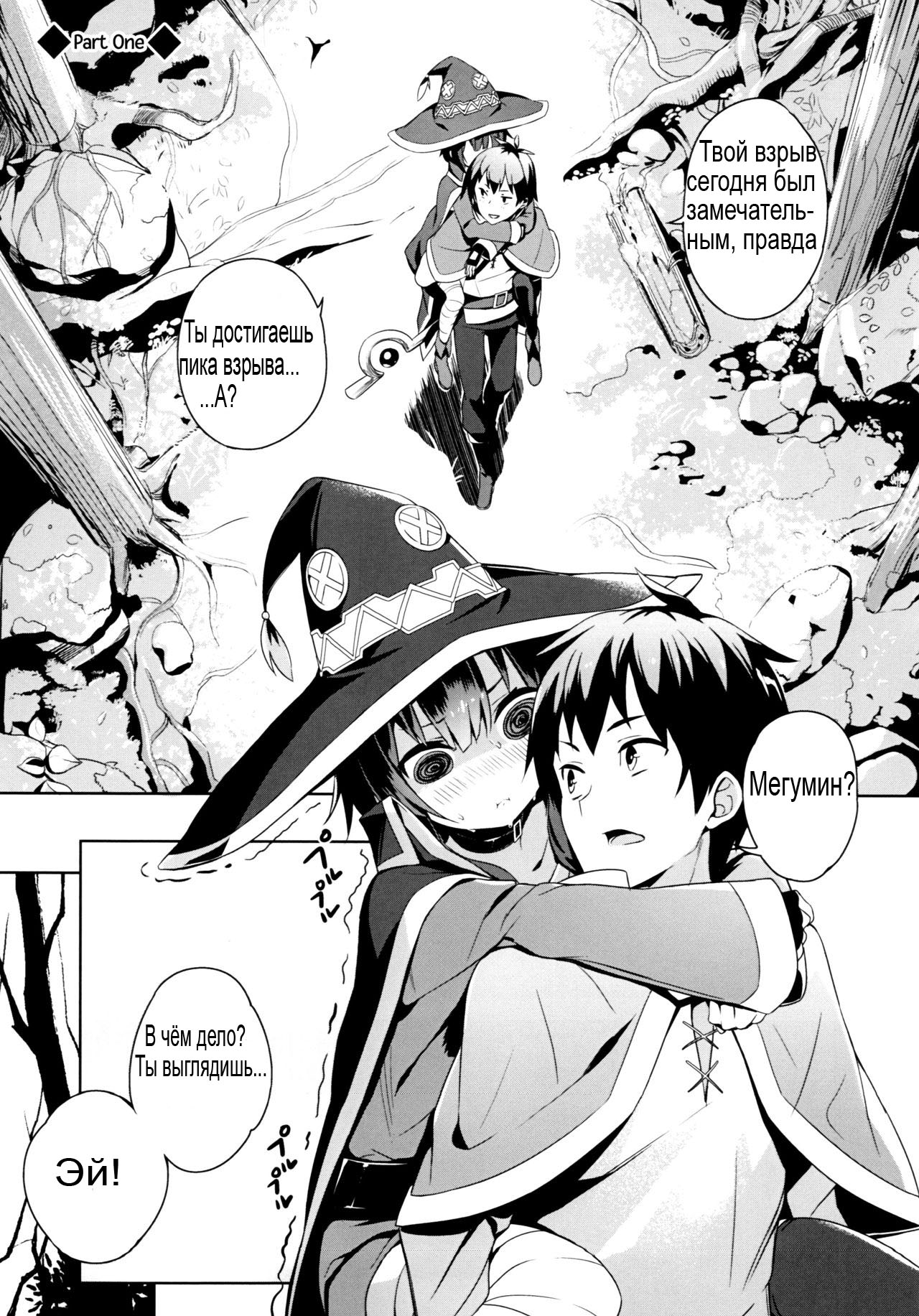 Kono Bakuretsu Musume to Icha Love o!  Making Love to This Explosive Girl! page 4 full