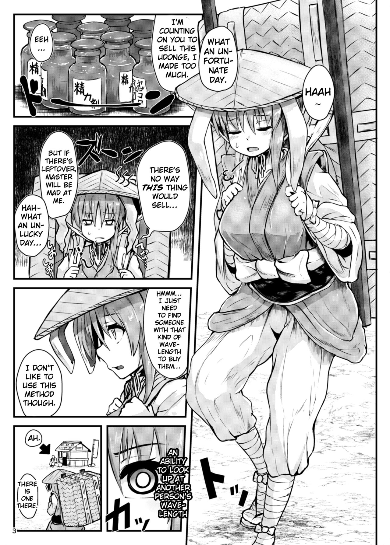 Saimin Usagi page 2 full