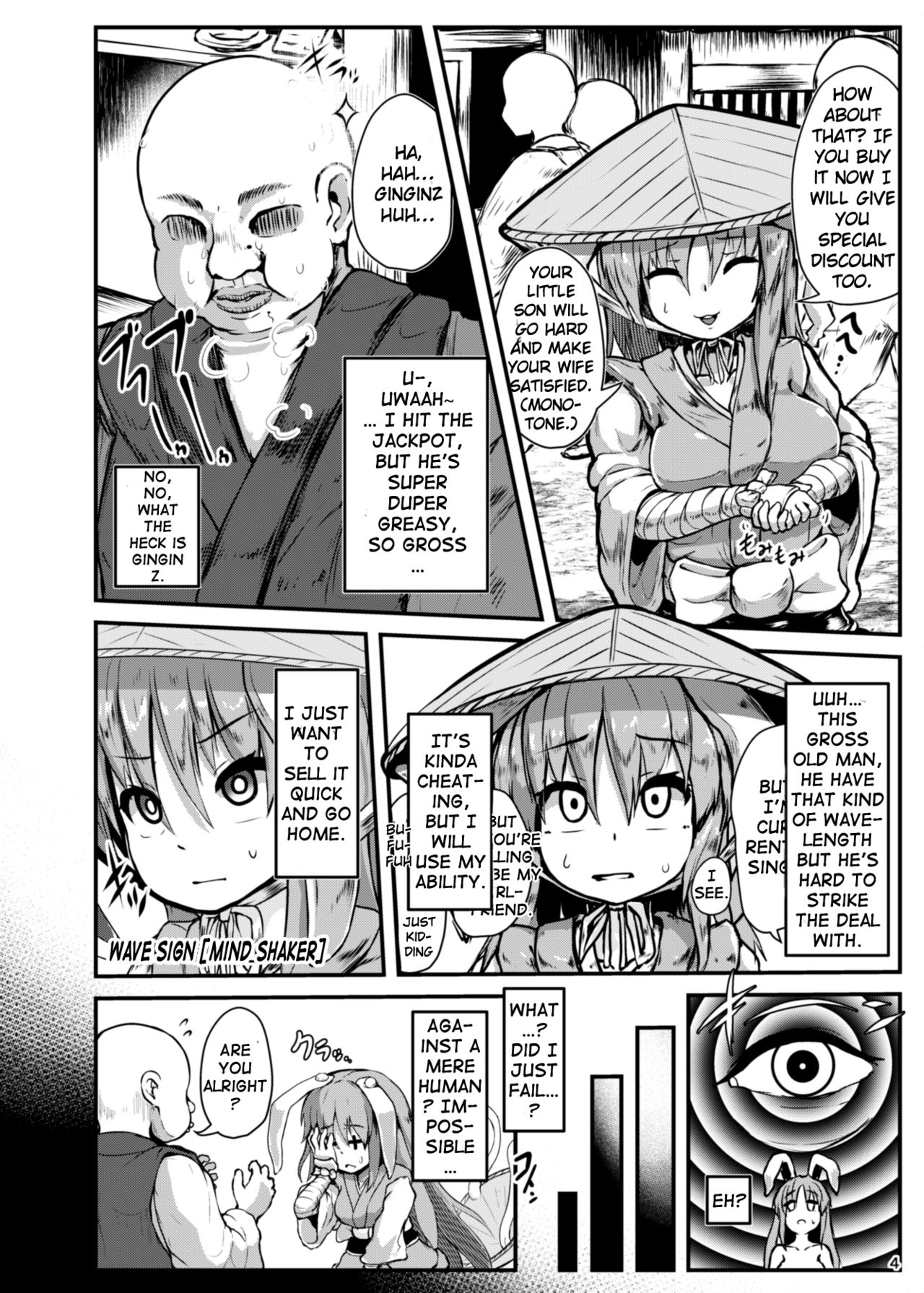 Saimin Usagi page 3 full