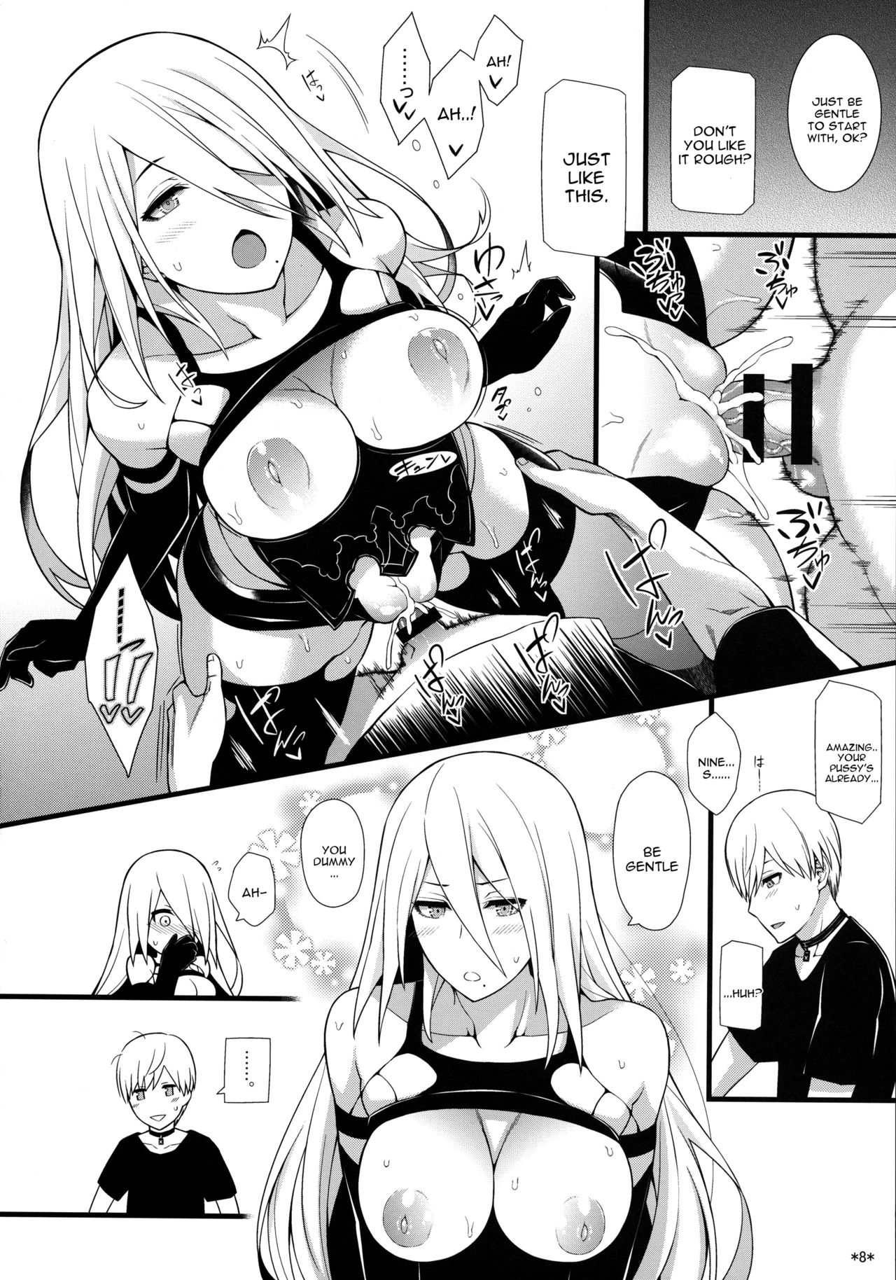 Kimi no Egao ga Boku no Hoshi 2 page 9 full