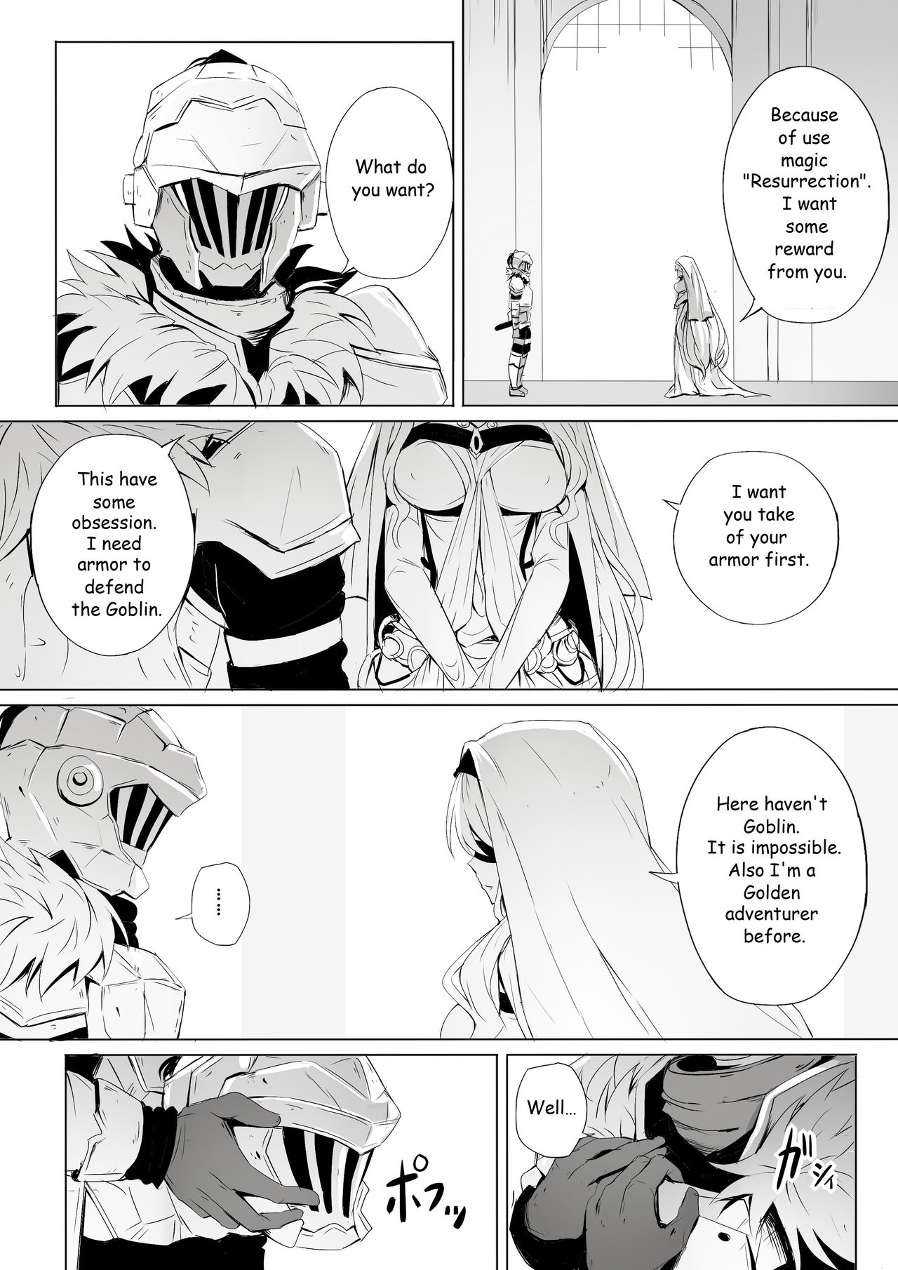 Sei no Daishikyou to Koware Yasui Otome page 2 full