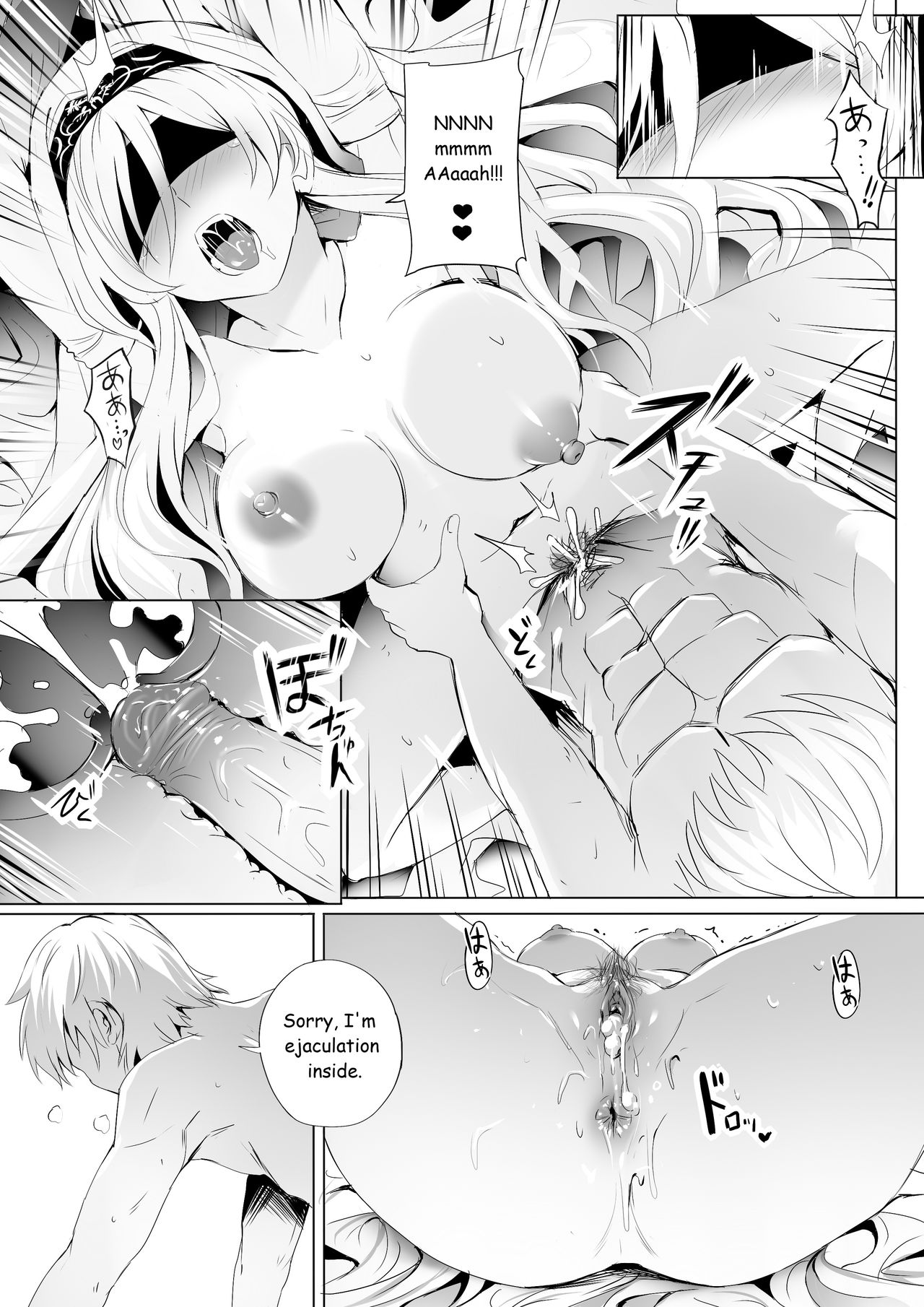 Sei no Daishikyou to Koware Yasui Otome page 8 full