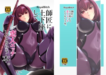 [Royal Bitch (haruhisky)] Shishou ni Dogeza shite Koibito Ecchi Shite Morau Hon. (Fate/Grand Order) [Digital] cover
