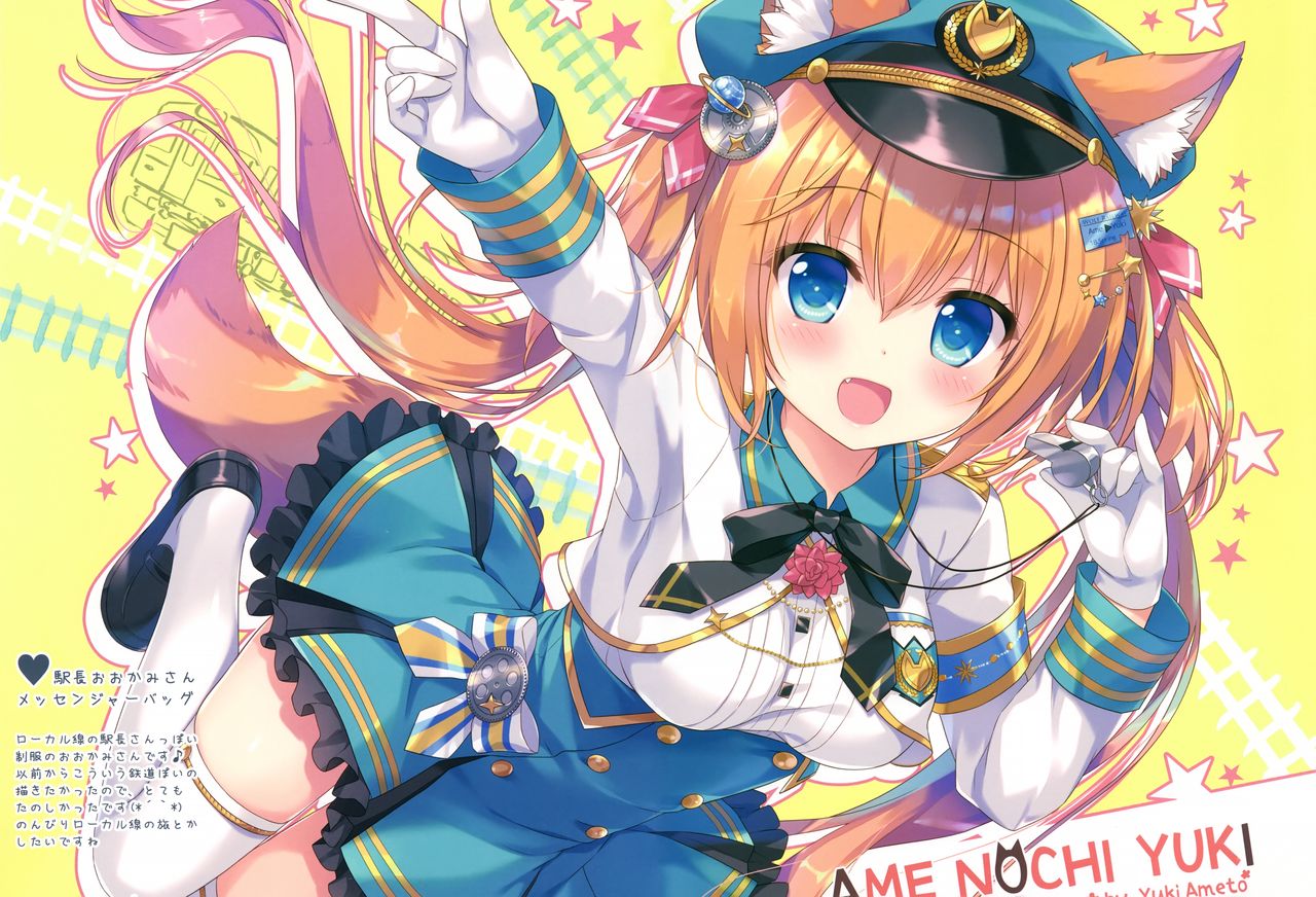 AME NOCHI COLORS 3 page 3 full