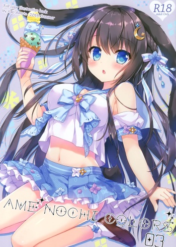 (pixiv MARKET) [Ame nochi Yuki (Ameto Yuki)] AME NOCHI COLORS 3 cover