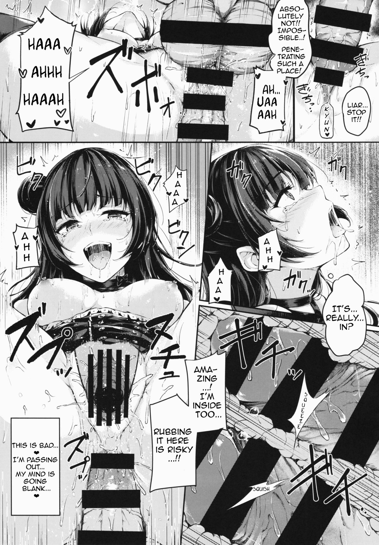 Datenshi Corruption page 12 full
