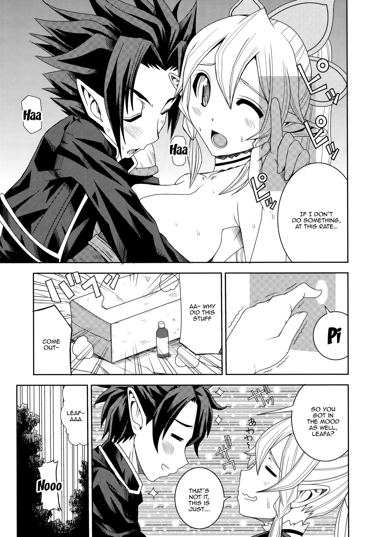 Ore no Imouto ga Leafa de Kyonyuu na Wake ga Nai | There's No Way My Little Sister Could Have Such Giant Breasts page 12 full