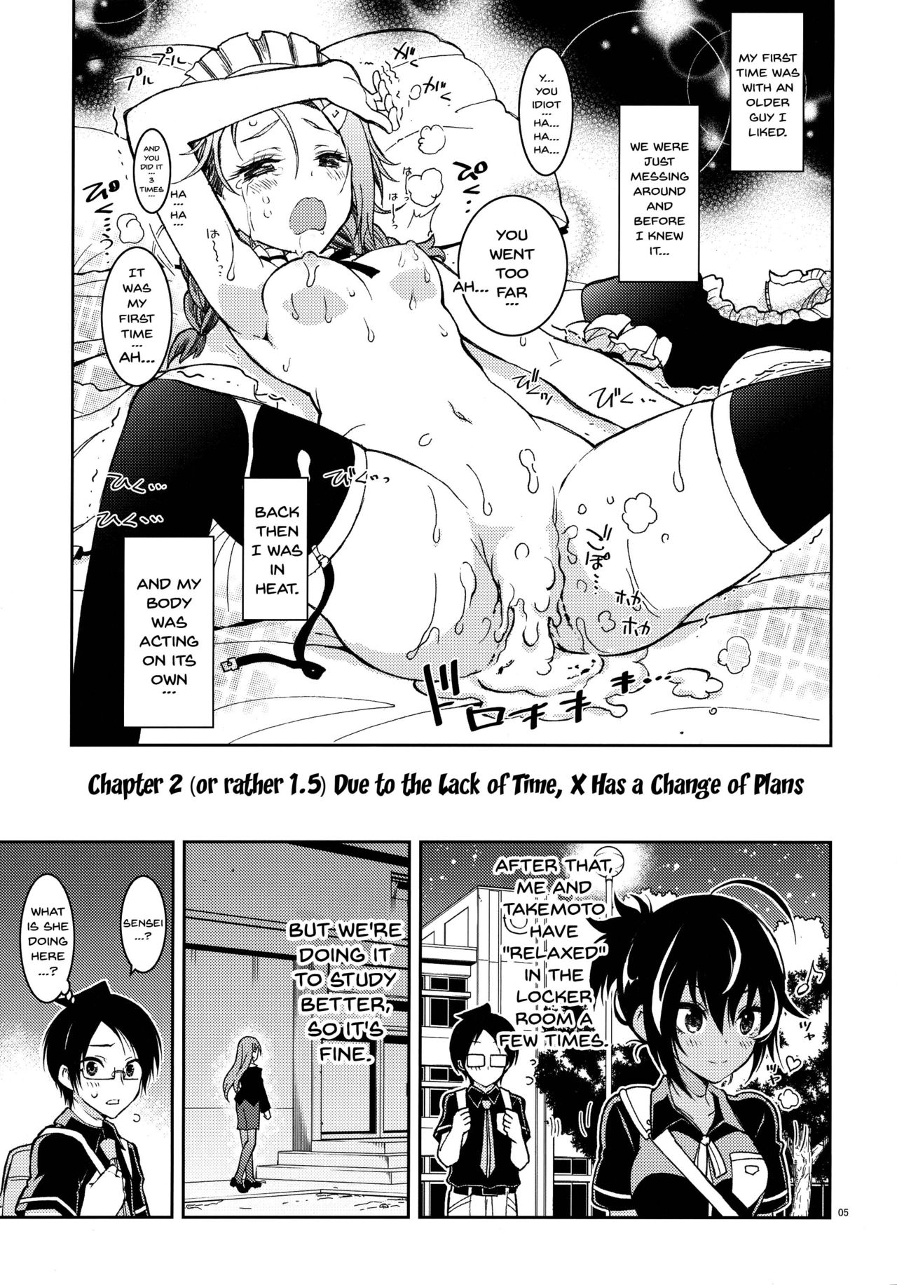 BOKUTACHIHA SENSEIMO KAWAII page 5 full