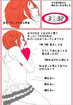 Ichiō futatsu wa izen tōkō shita sakuhin no tsudzukidesu. sensei