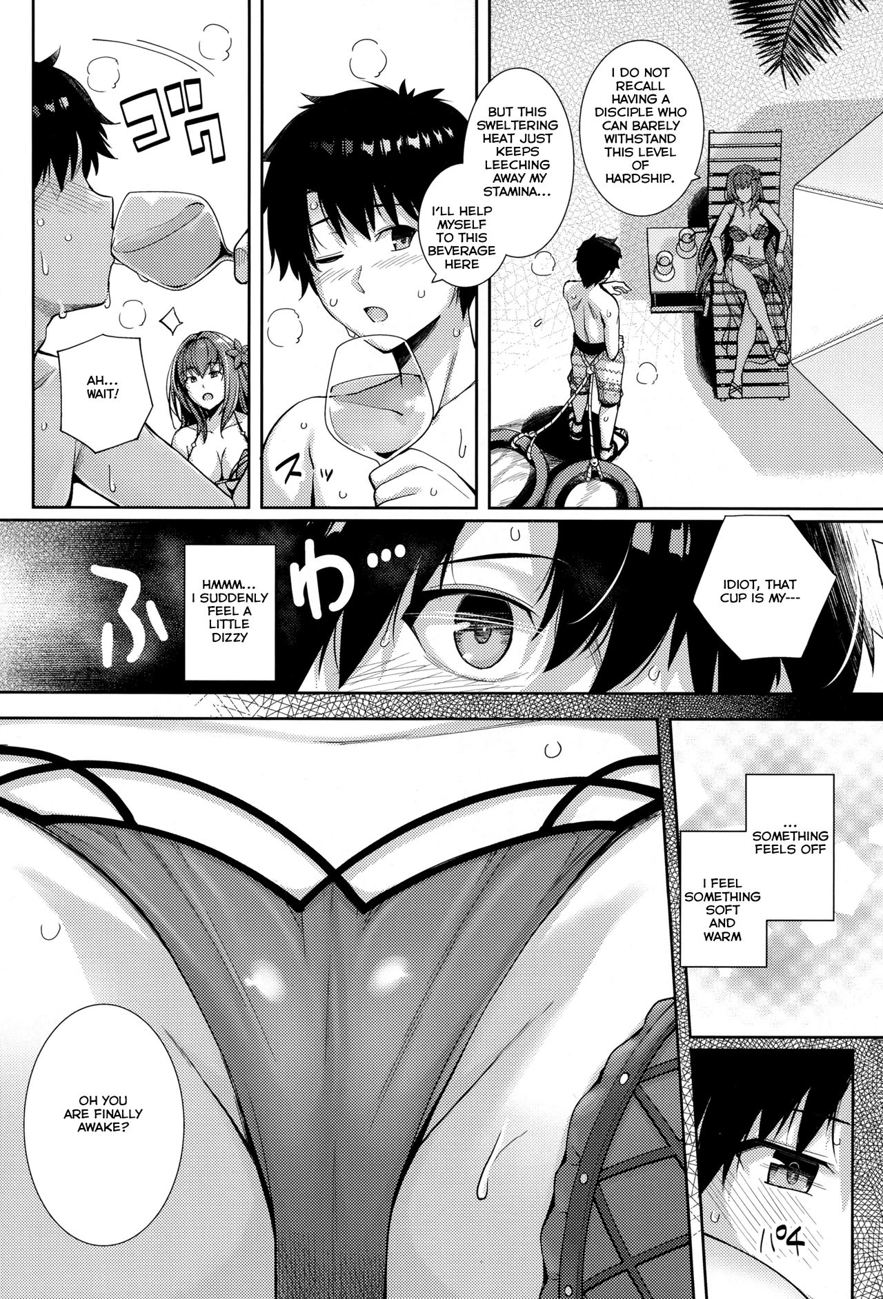 Mizugi Shishou to Koibito Ecchi Suru Hon. | Swimsuit Shishou and Her Lover page 3 full