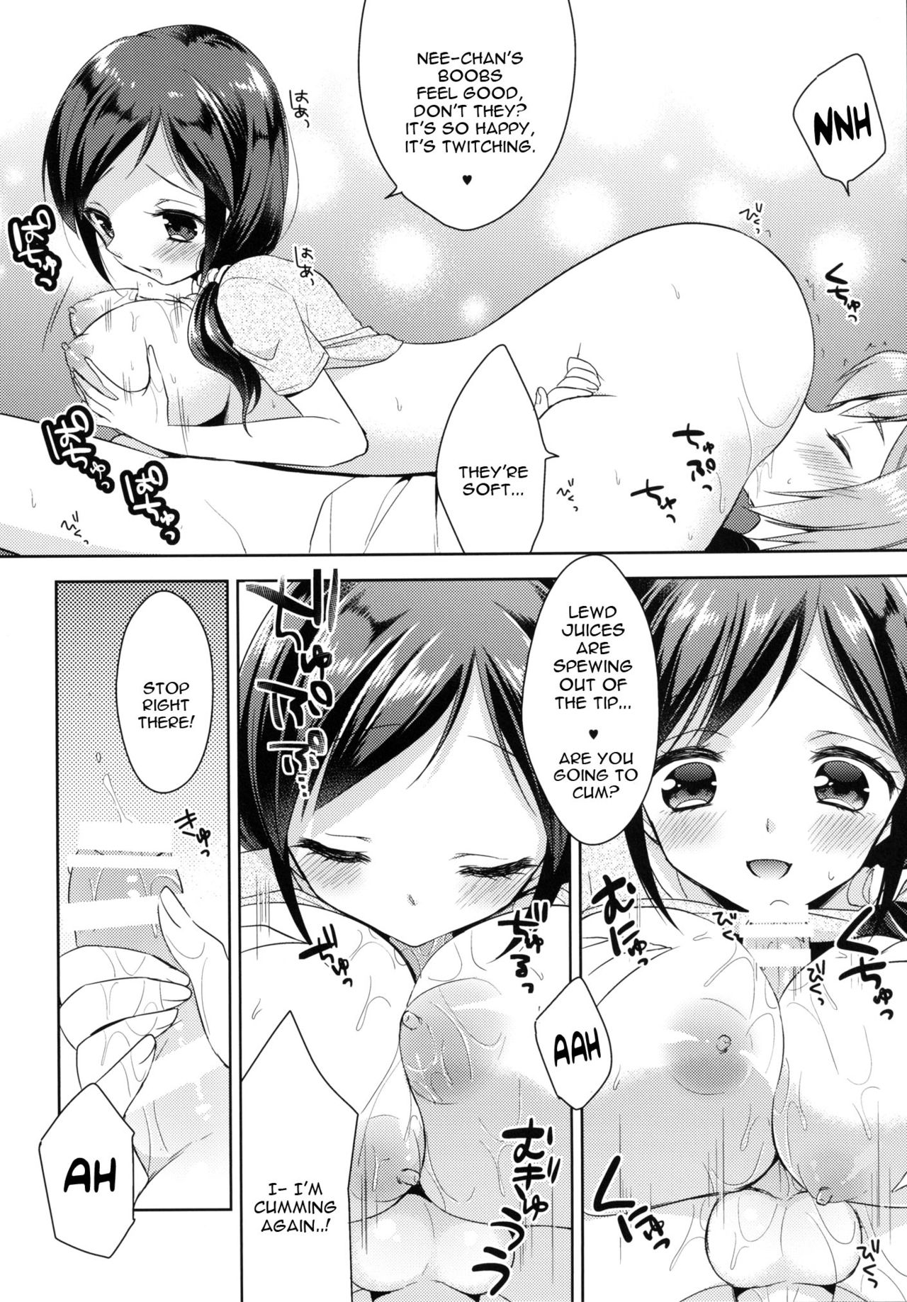 Tonari no Onee-san ga Hentai de Doushiyou!? page 12 full