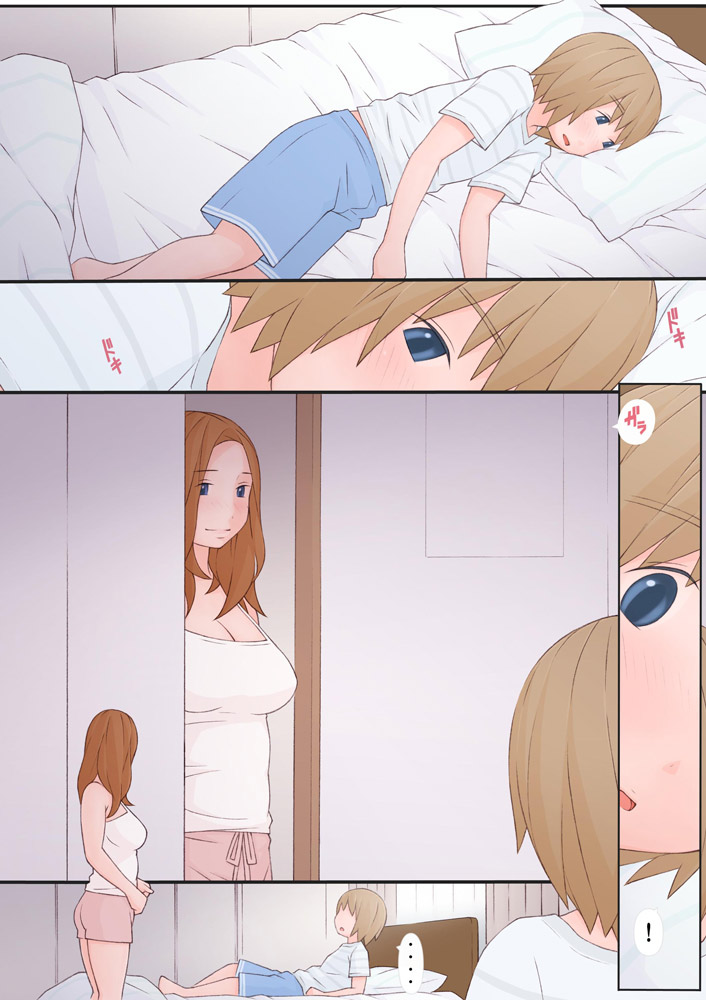 Onee-san to Boku page 12 full