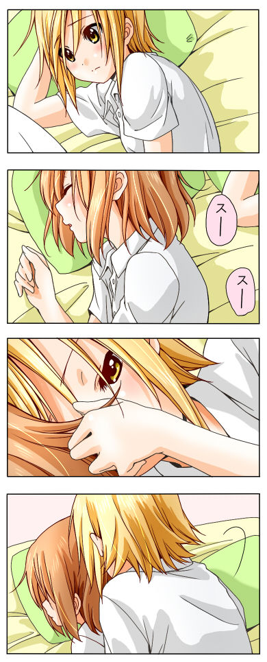 A capricious summer breeze page 2 full
