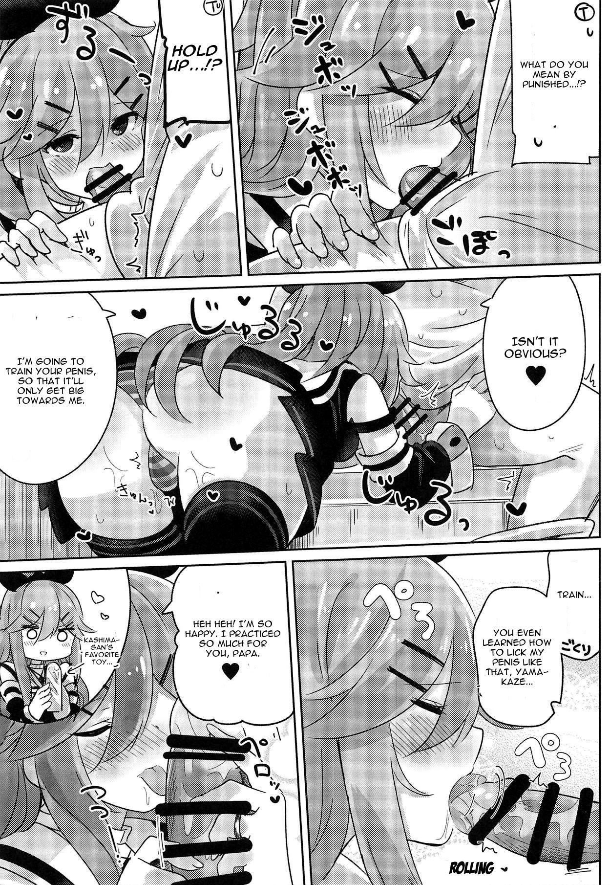 Papa wa Watasanai page 10 full
