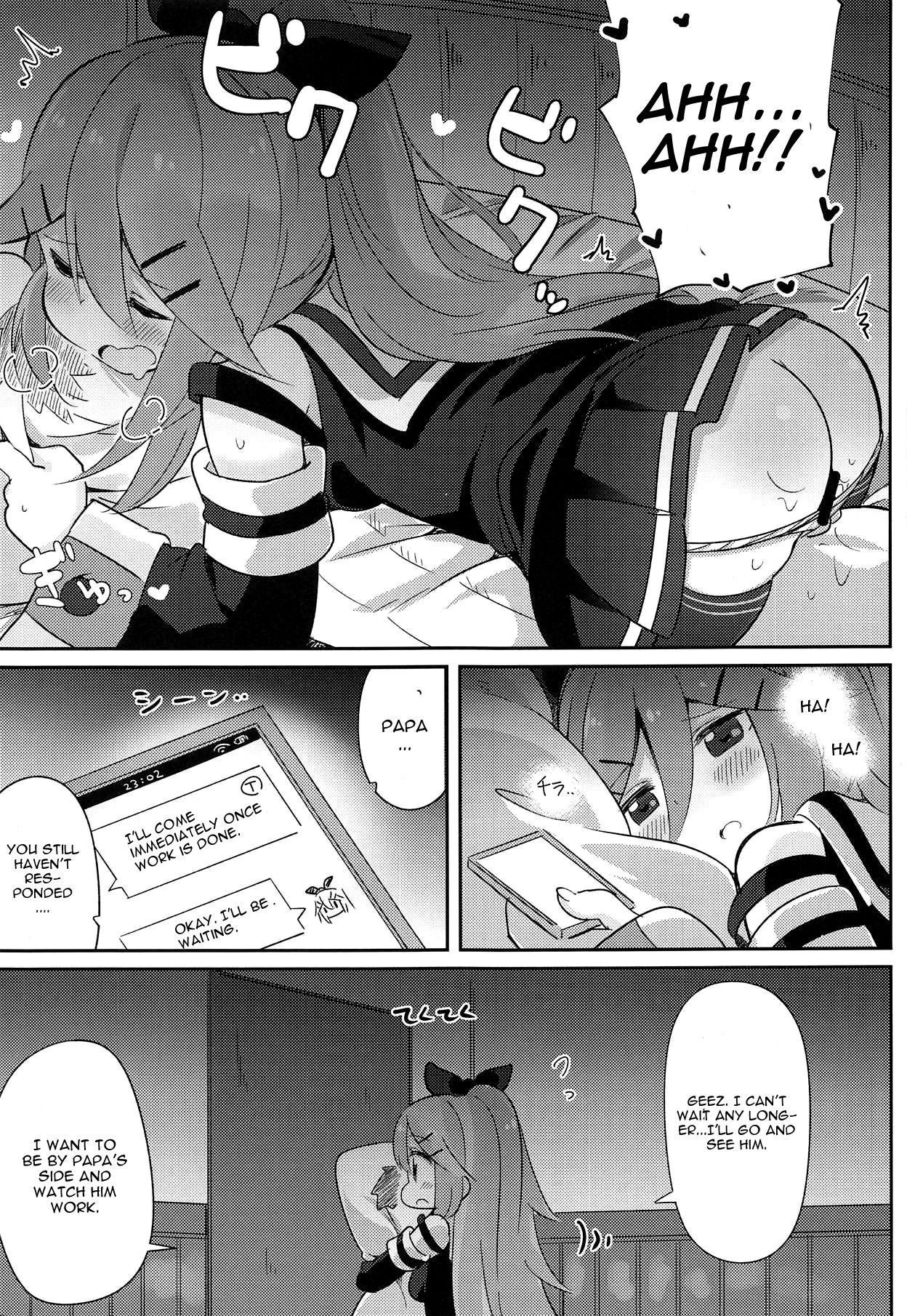 Papa wa Watasanai page 4 full