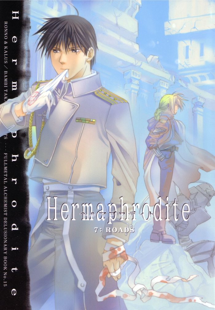 Hermaphrodite 7 page 1 full