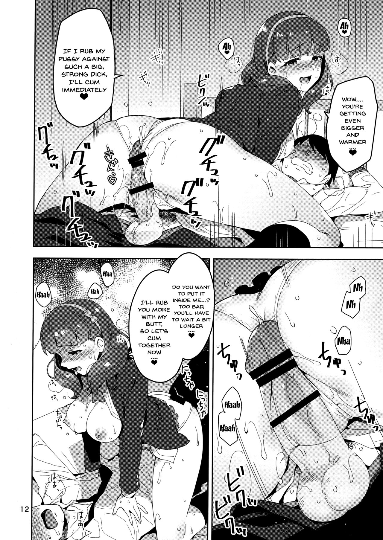 Cinderella, Mousou Kareshi Pink de Ecchi na Cute Hen page 11 full