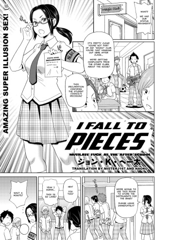 [John K. Pe-ta] Houkago Barabara Jiken | I Fall to Pieces - Mutilate Fuck at the After School (COMIC KURiBERON 2018-08) [English] [MisterJ167+Naoko] [Digital] cover