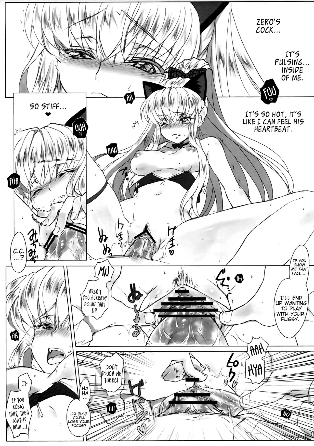 Heat Noise page 12 full
