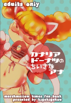 Canary Doughnut no Chiisana Ana
