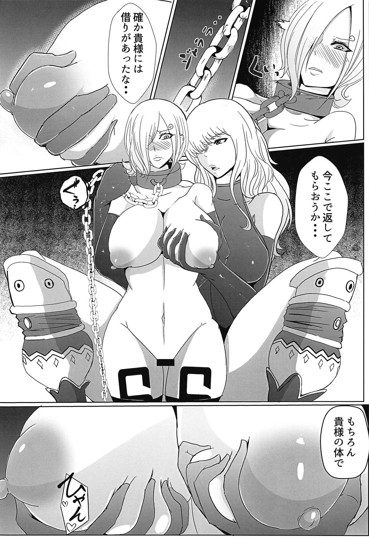 Ochita Chou ~Smoothie Choukyou Hen~ page 11 full