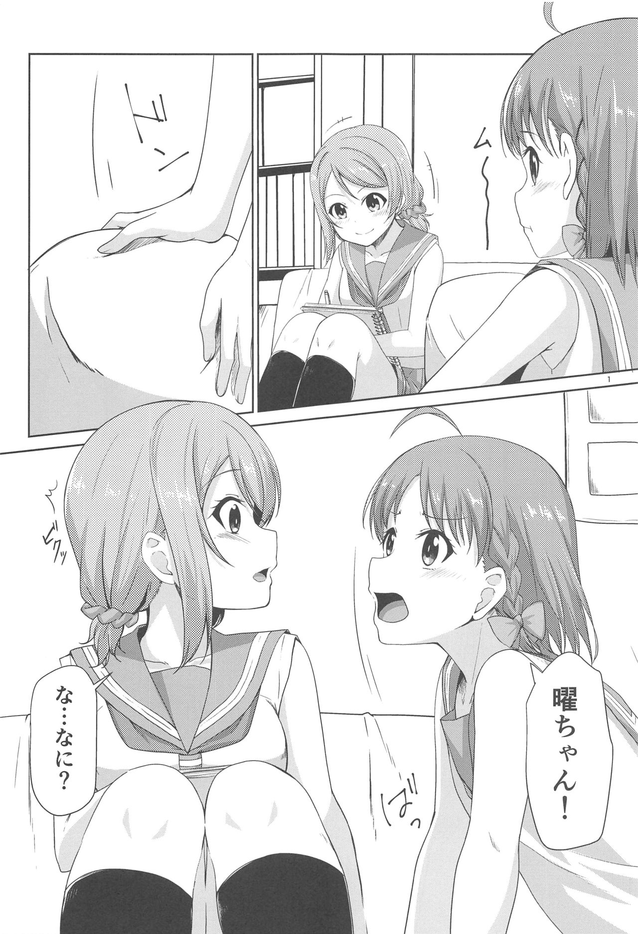 summer page 2 full