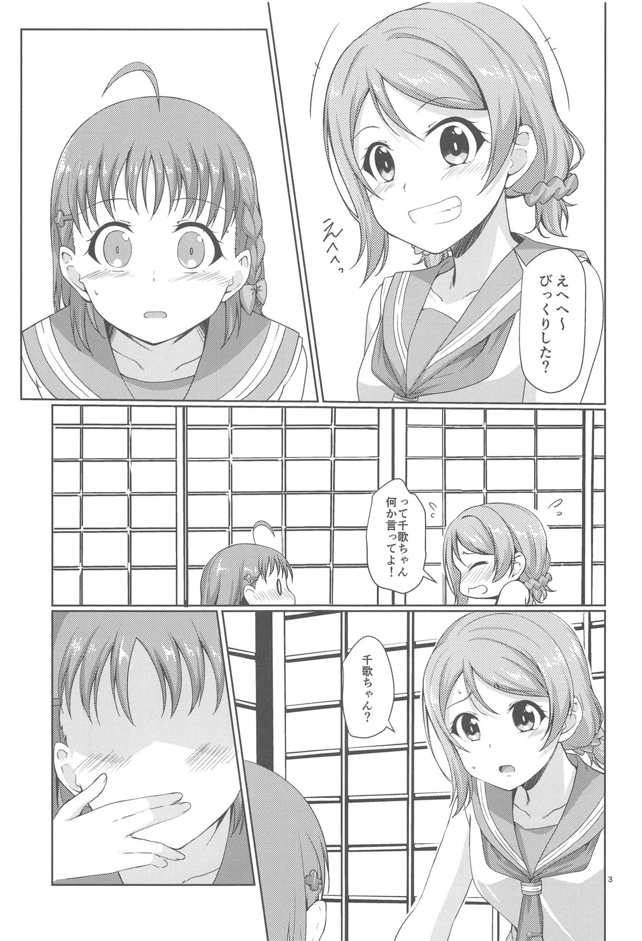 summer page 4 full