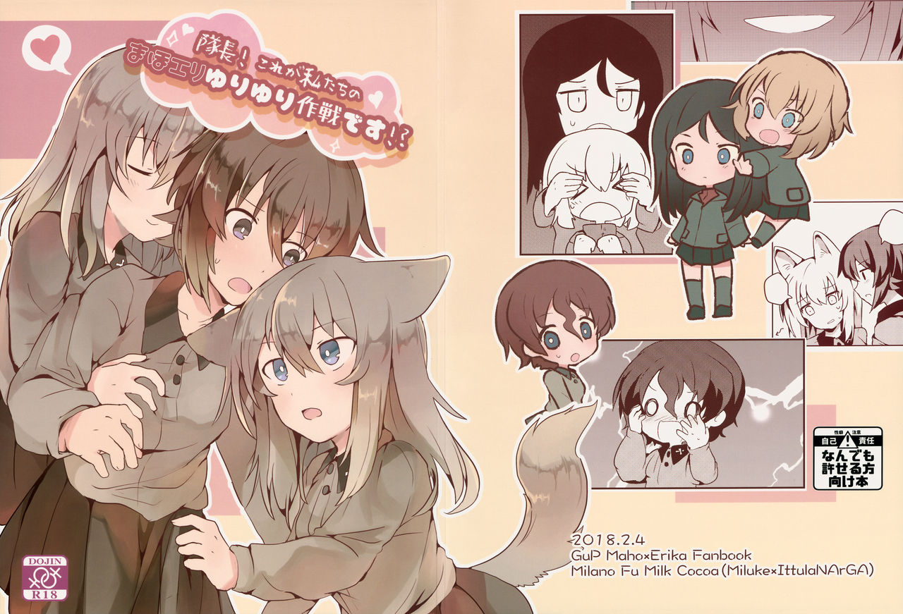 Taichou! Kore ga Watashi-tachi no MahoEri Yuriyuri Sakusen desu!? page 1 full