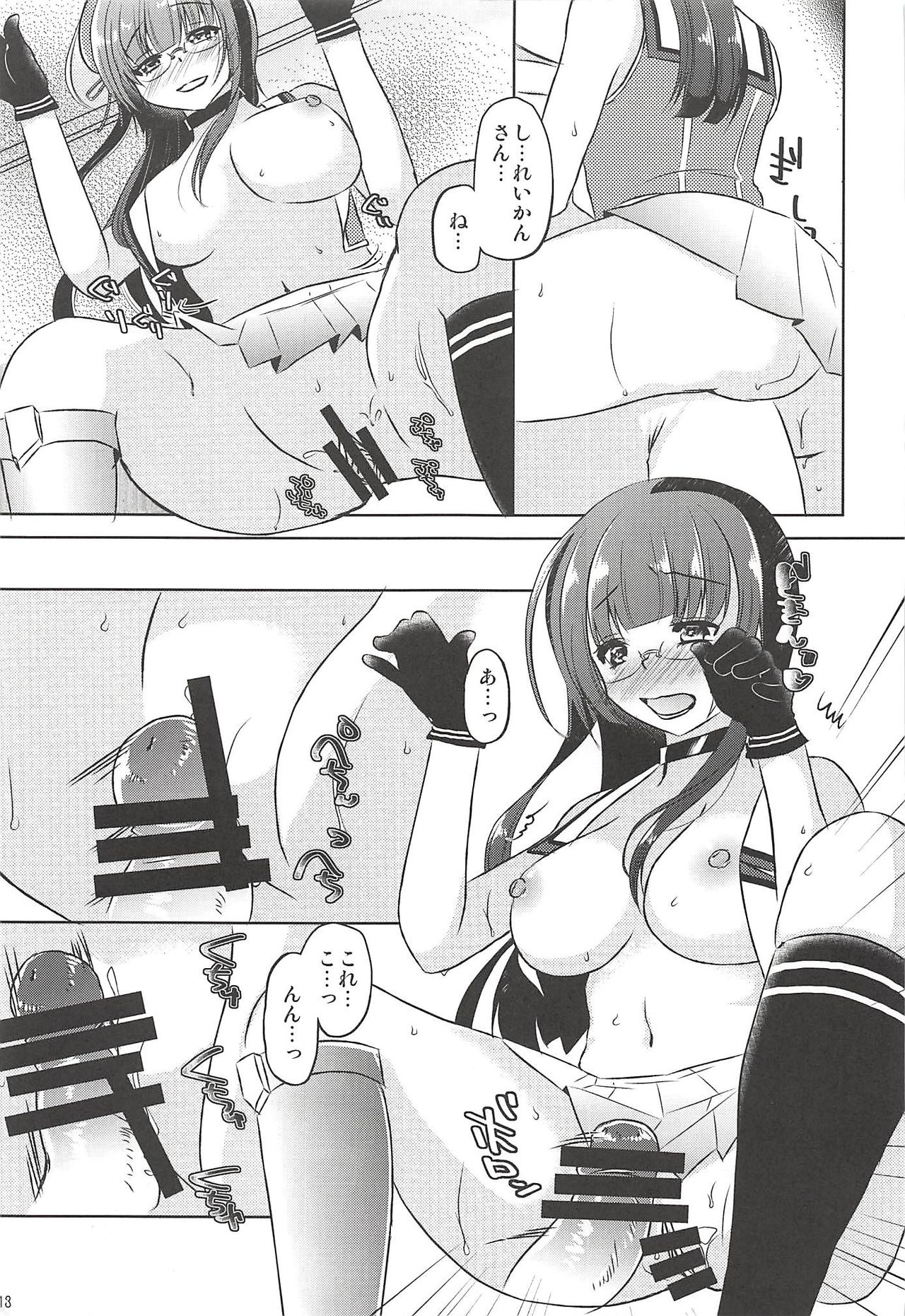 Anata no Tonari de Ecchi na Koto o Kangaete Shimaun desu page 12 full