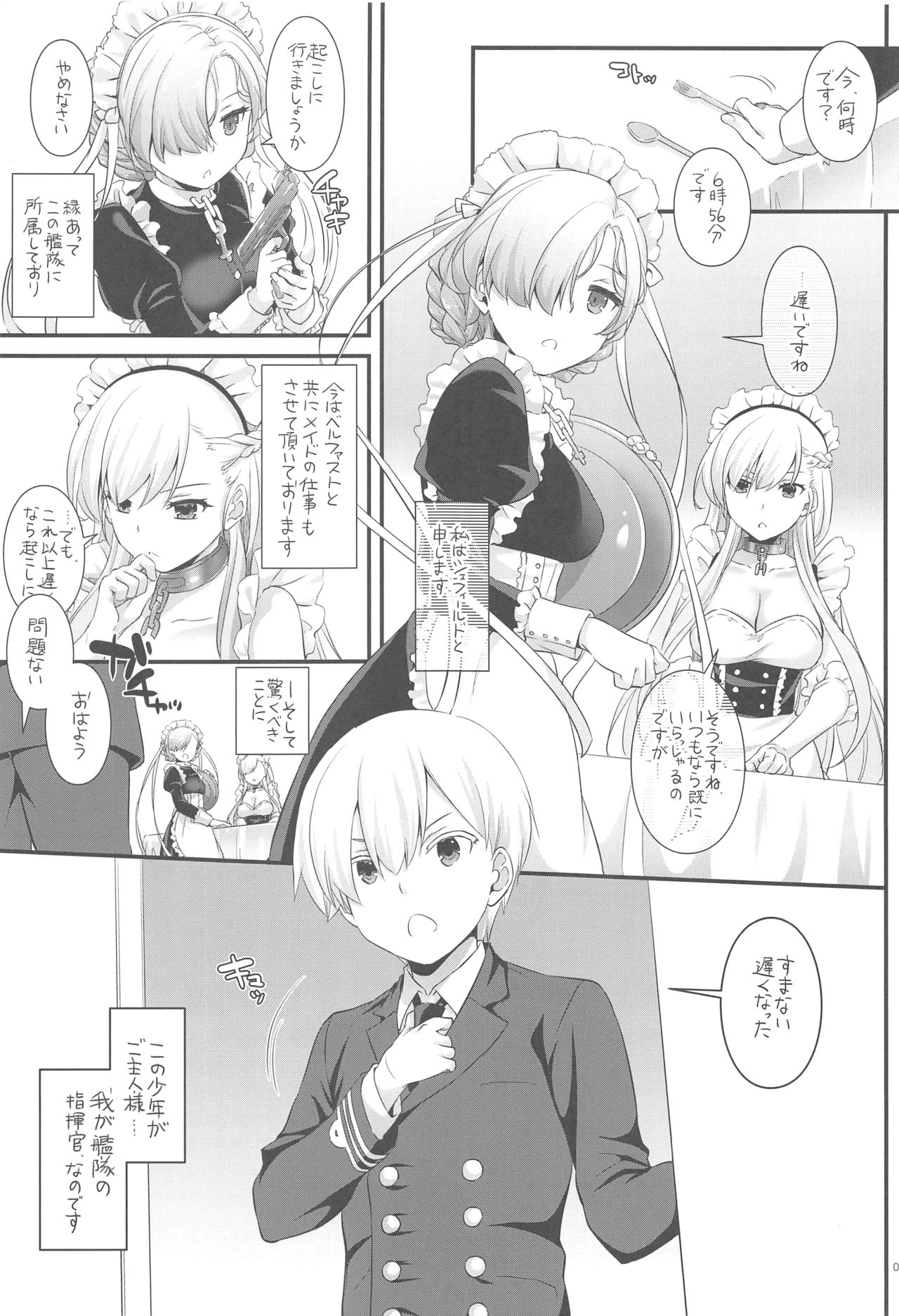 D.L. action 121 page 2 full