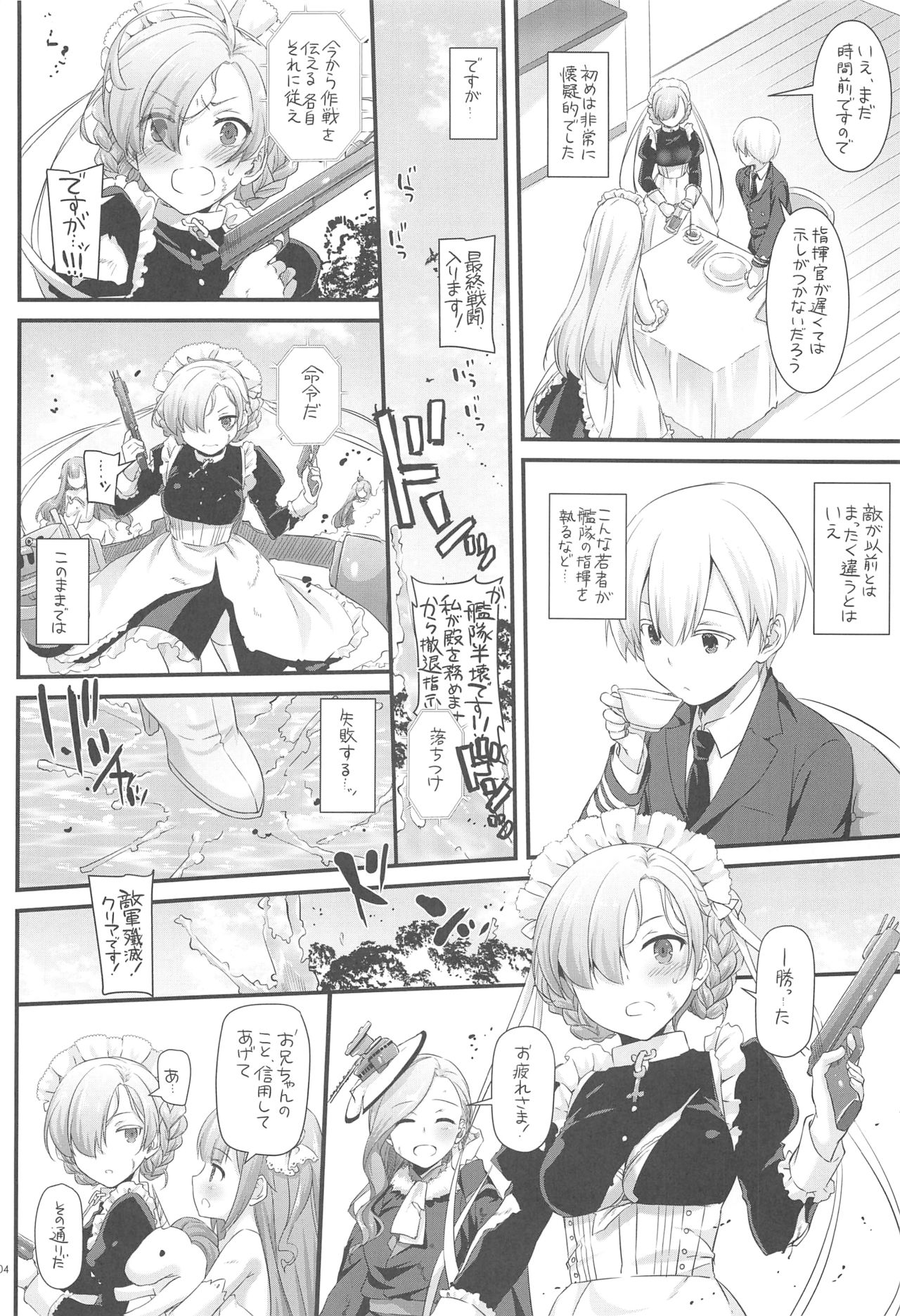 D.L. action 121 page 3 full