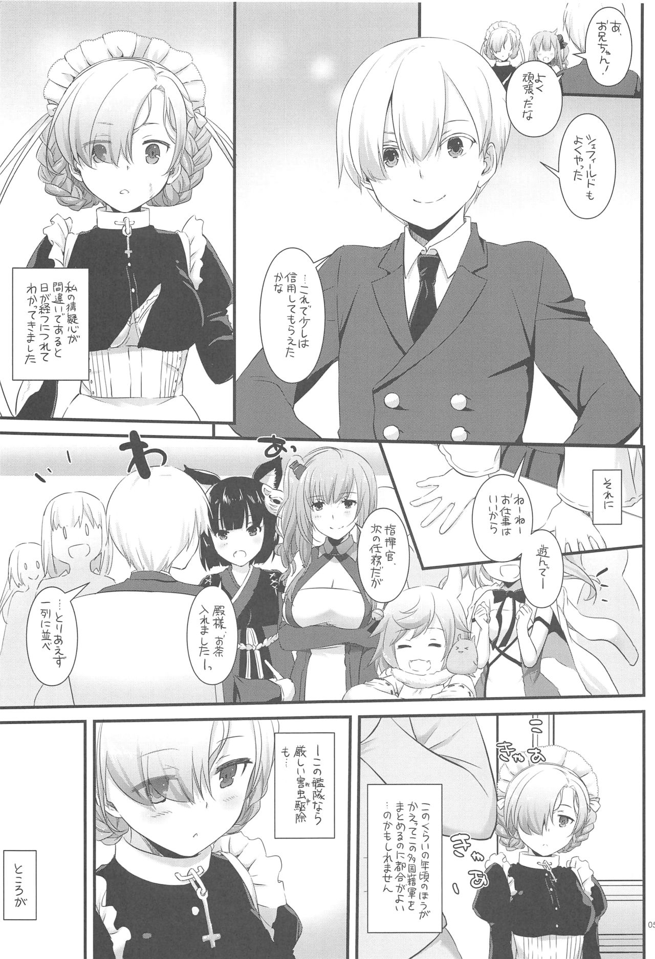 D.L. action 121 page 4 full