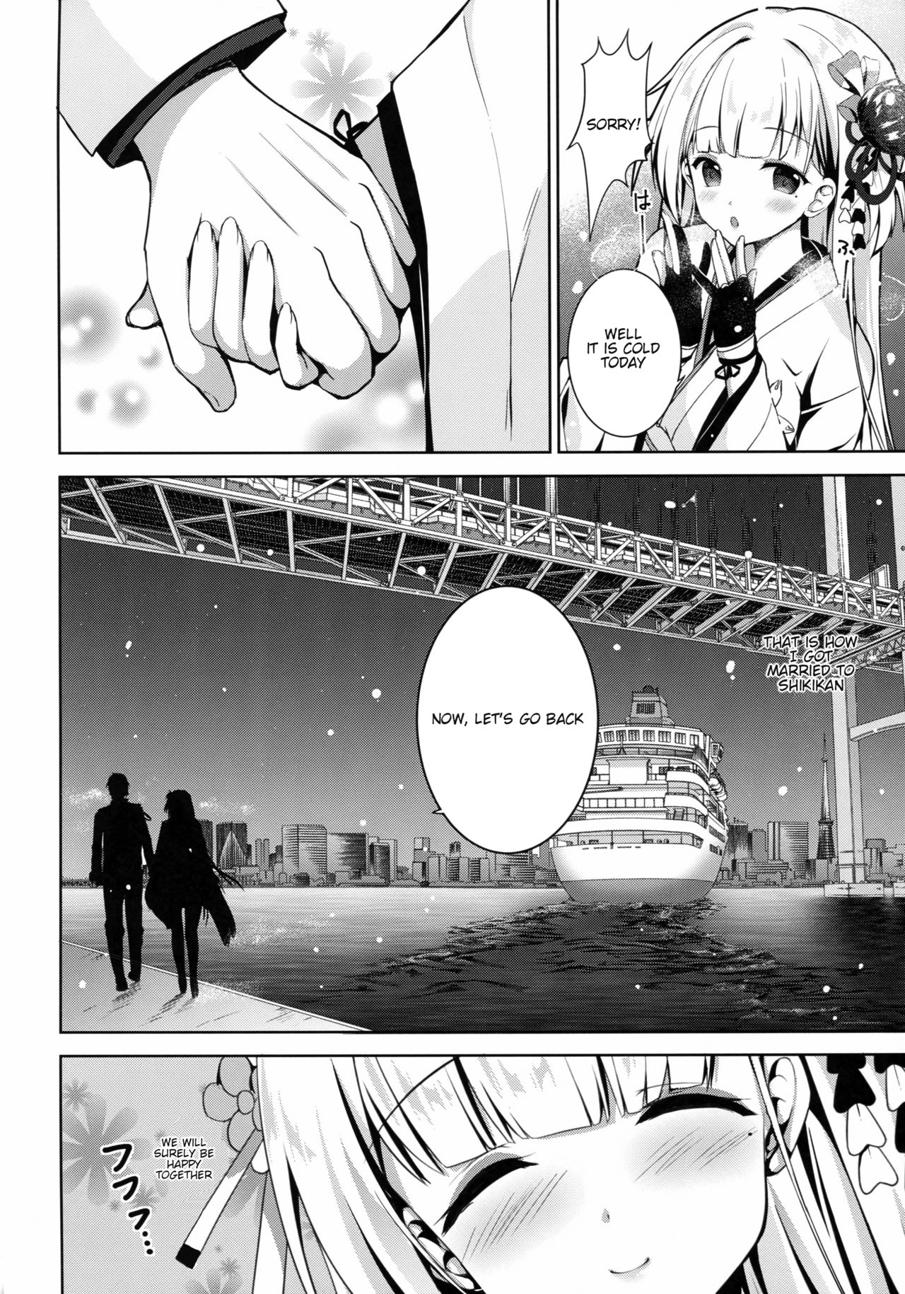 Issho ni Kurashimasen ka? page 5 full