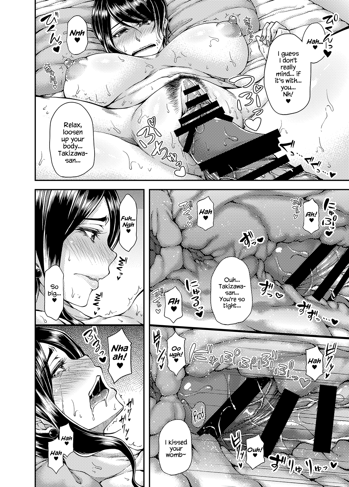 Bijin Onna Joushi no, Moshimo... page 11 full