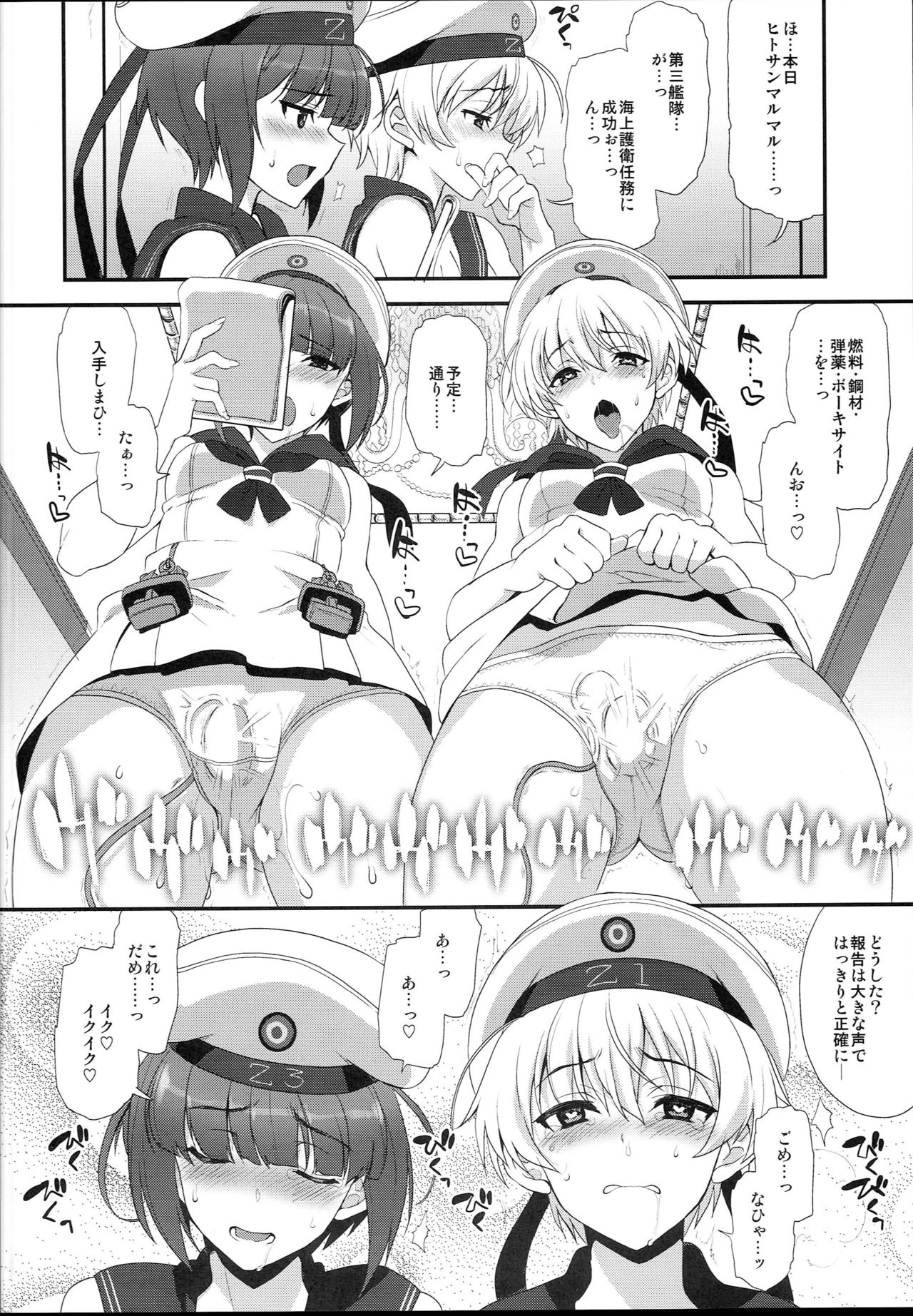 Apfelschorle page 12 full