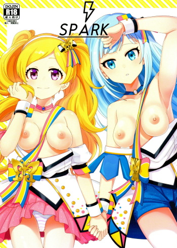 (C94) [Karuhazumi (Hazumi Yae)] SPARK (THE IDOLM@STER MILLION LIVE!) cover