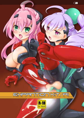 [Umaya (UMA)] Expansion Kit/AI (Busou Shinki) [Digital] cover