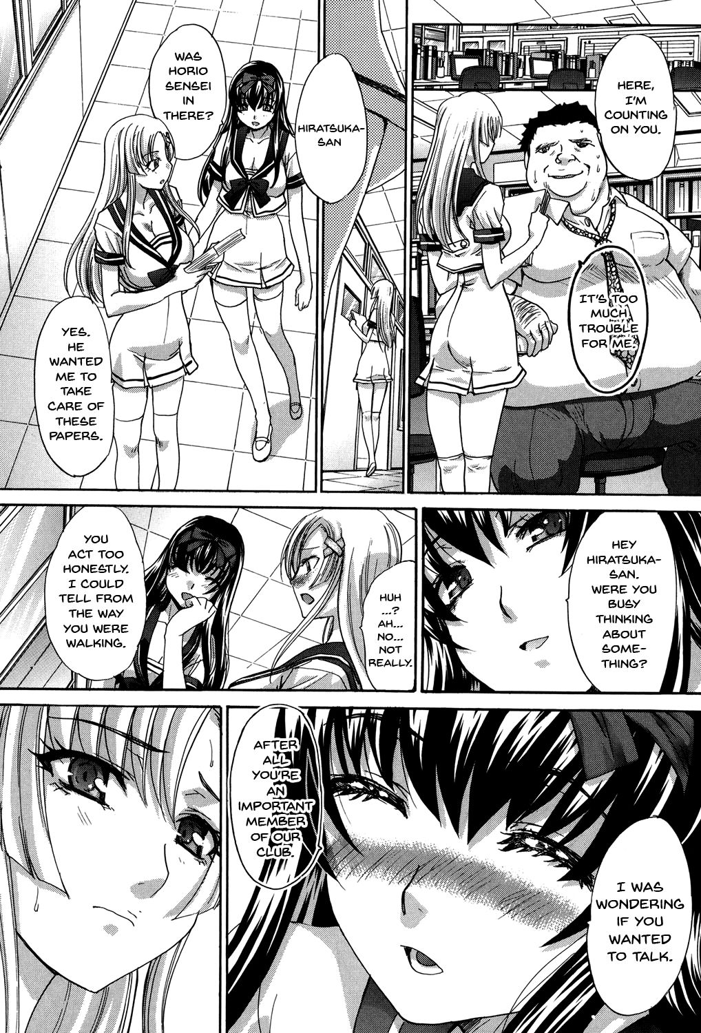 Houkago no Kanojo wa Neburarete Naku. | My Girlfriend is Making Lewd Sounds After School page 12 full