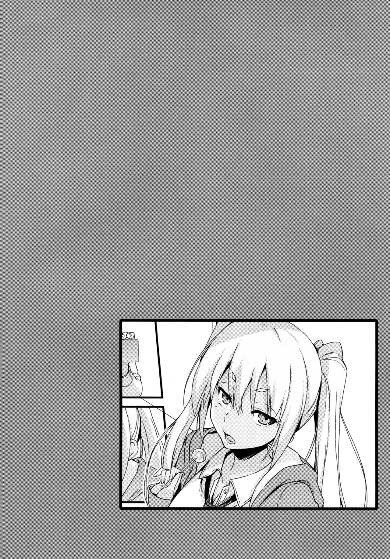 Mugenkidou Bon! Vol. 9 | 무한 궤도 책! vol.9 page 7 full
