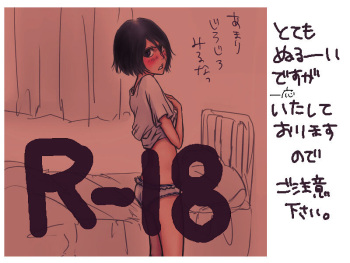 [Ichi] Kimi ni wa kanawanai ichiruki [R - 18] tsume (Bleach) cover