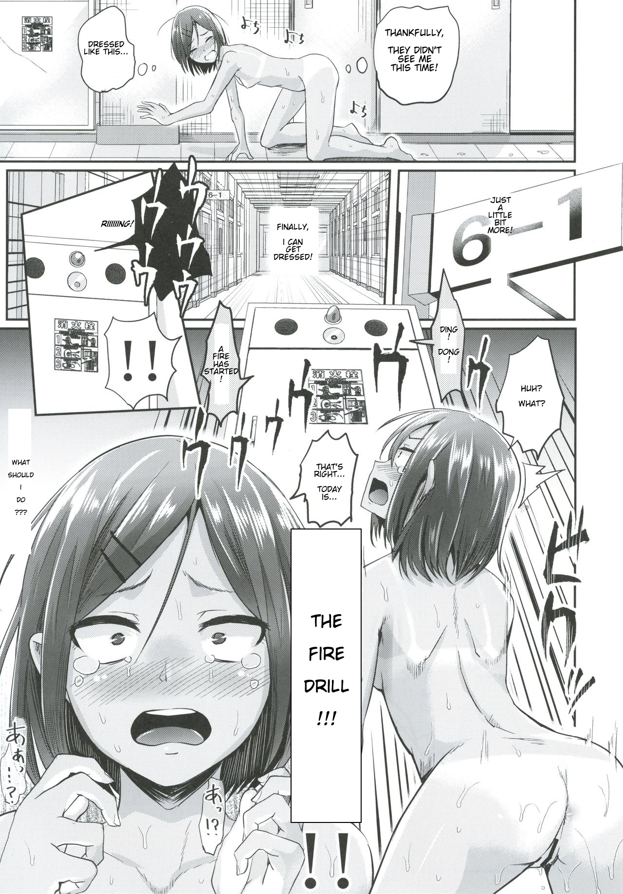 Zenra de Kounai o Urouro!! page 12 full