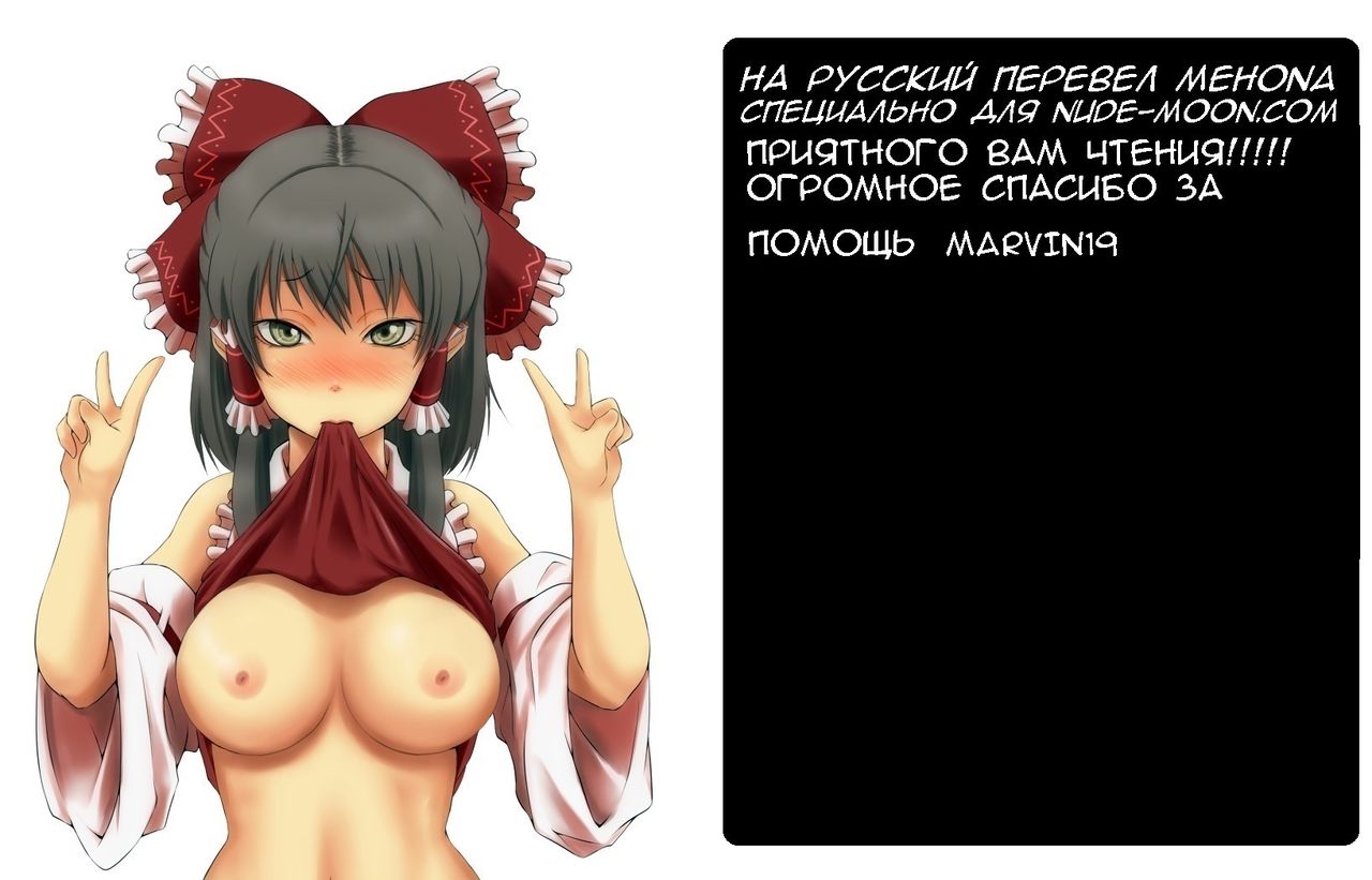 Himitsu no Shinkon Nikki | Тайный дневник молодоженов. page 2 full